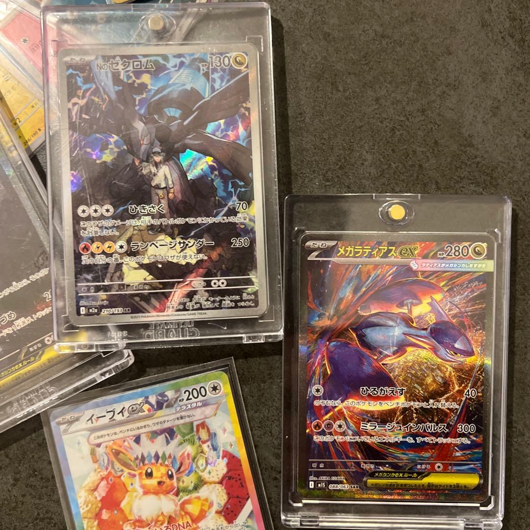【SSR有】ポケモンカードコレクション多数