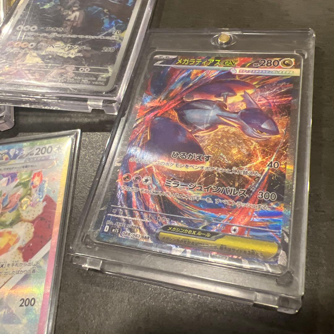 【SSR有】ポケモンカードコレクション多数