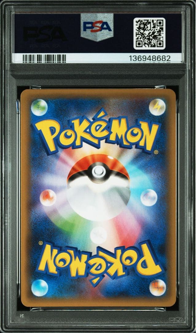 カプテテフGX 25th PSA10