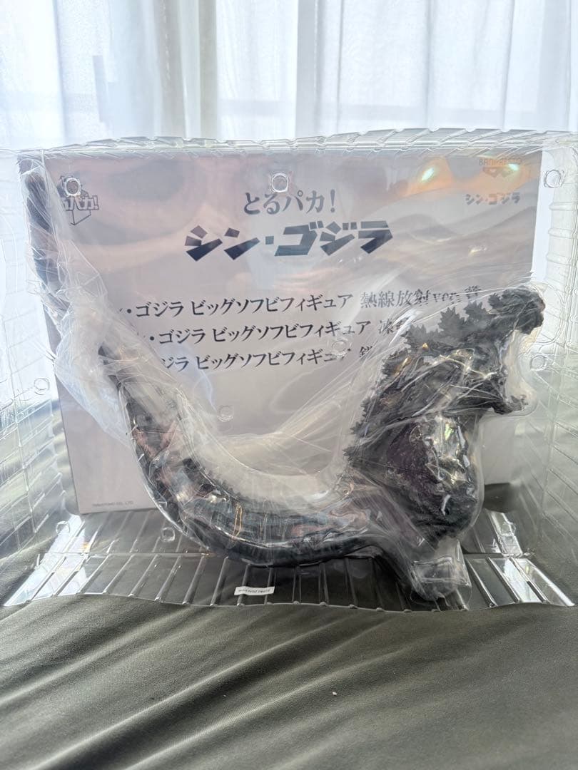 とるパカ！ シン・ゴジラ　凍結ver.賞　ビッグサイズソフビ　酒井ゆうじ