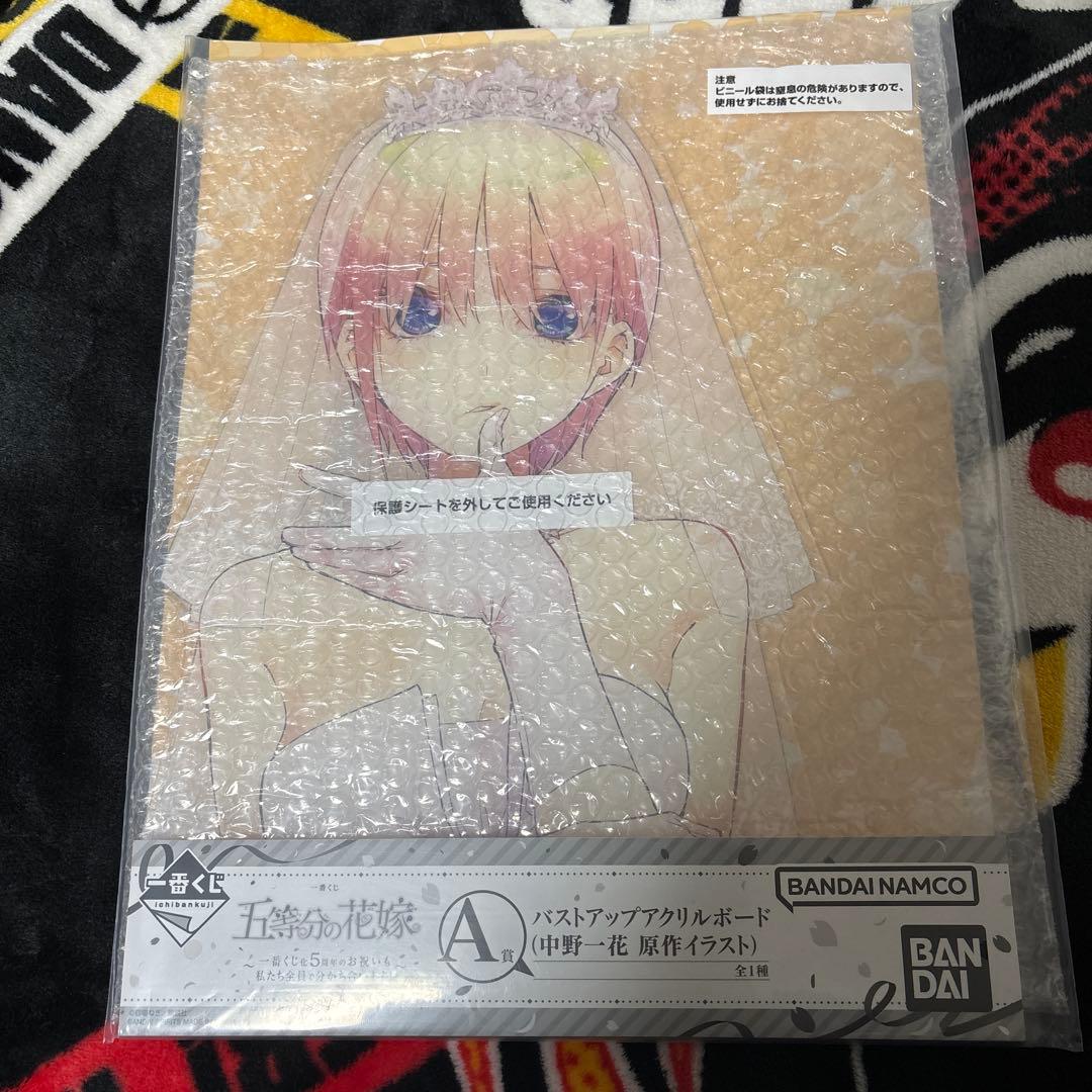 五等分の花嫁 一番くじ セット