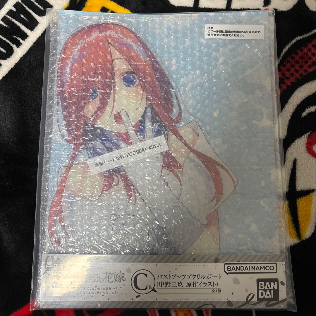 五等分の花嫁 一番くじ セット