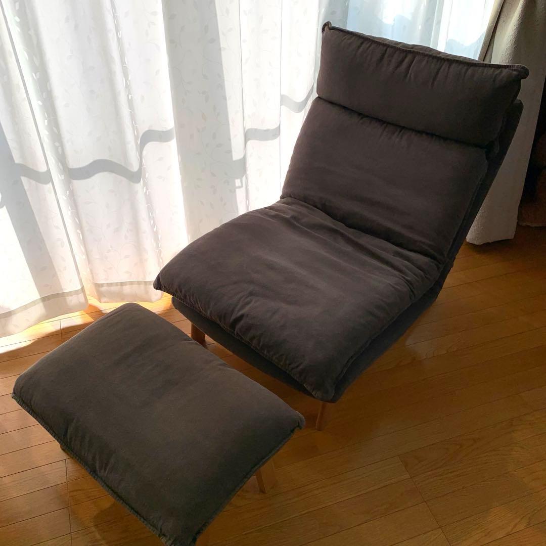 無印良品ハイバックリクライニングソファー　オットマンセット　引き取り限定