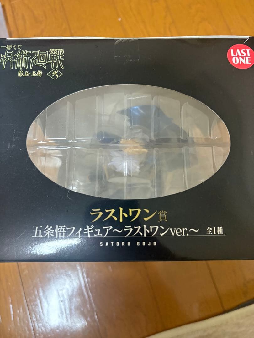 ⭐︎新品未使用品⭐︎五条悟レアフィギュア3つ＋アクリルボードまとめ売り