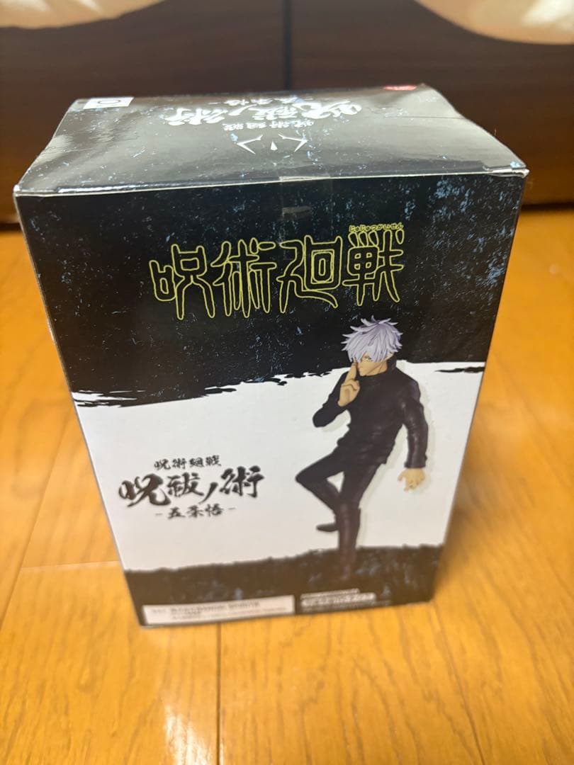 ⭐︎新品未使用品⭐︎五条悟レアフィギュア3つ＋アクリルボードまとめ売り