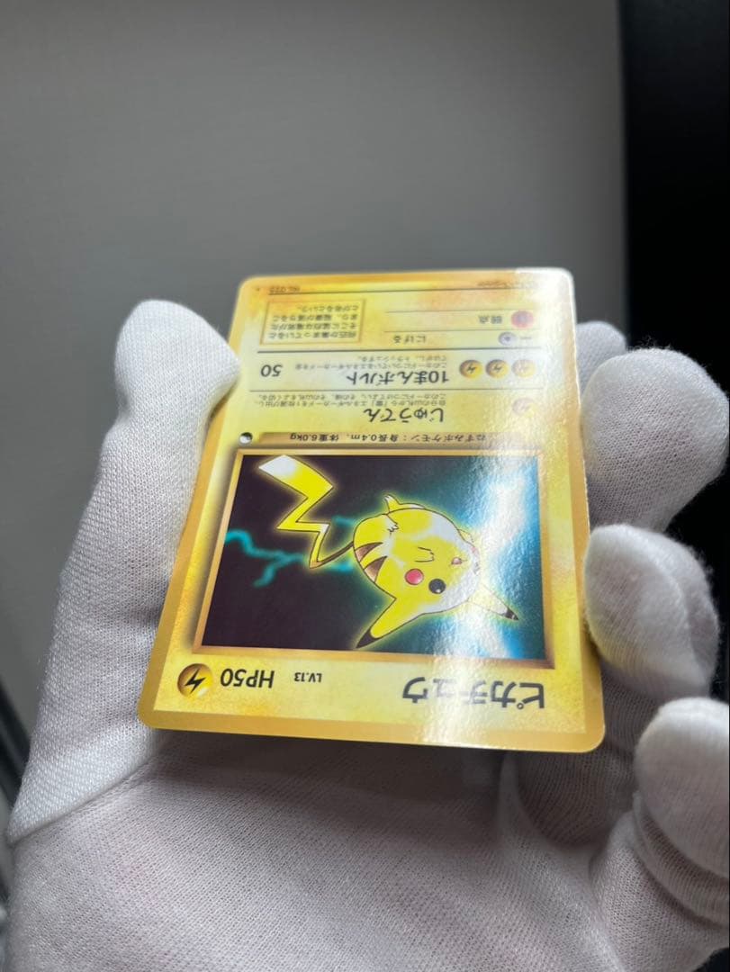 ポケモンカード ピカチュウ 旧裏