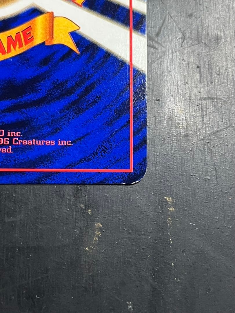 ポケモンカード ピカチュウ 旧裏