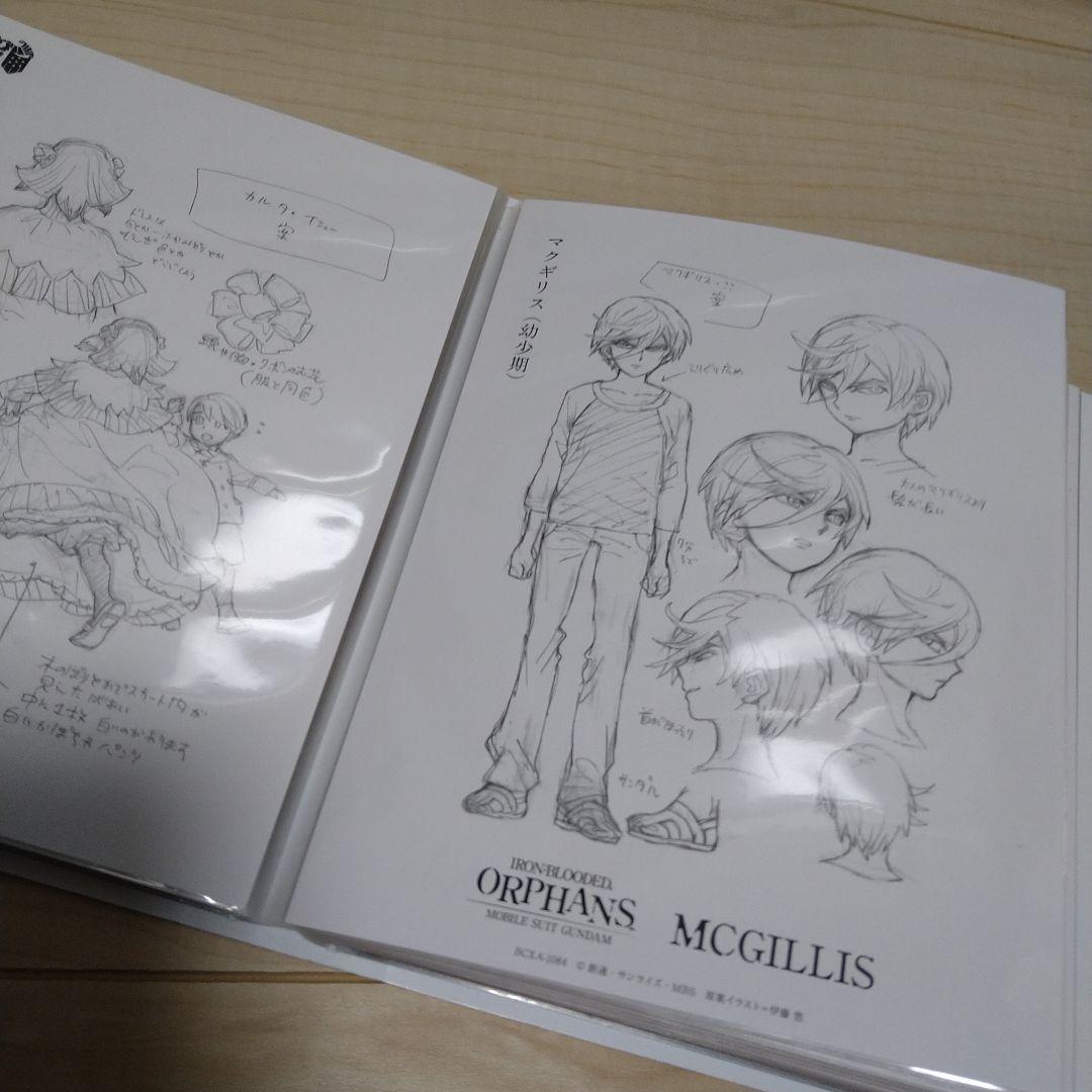 ガンダム　鉄血のオルフェンズ　キャラクターデザイン　原案集