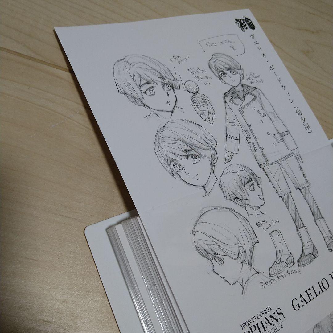 ガンダム　鉄血のオルフェンズ　キャラクターデザイン　原案集