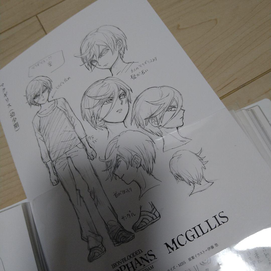 ガンダム　鉄血のオルフェンズ　キャラクターデザイン　原案集