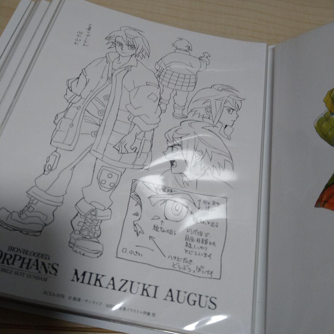 ガンダム　鉄血のオルフェンズ　キャラクターデザイン　原案集