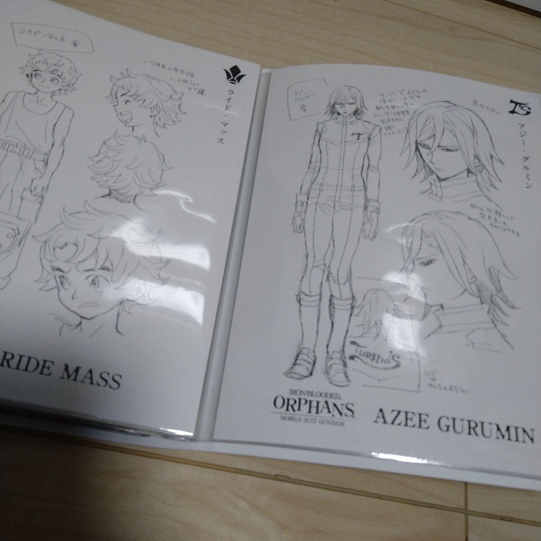 ガンダム　鉄血のオルフェンズ　キャラクターデザイン　原案集