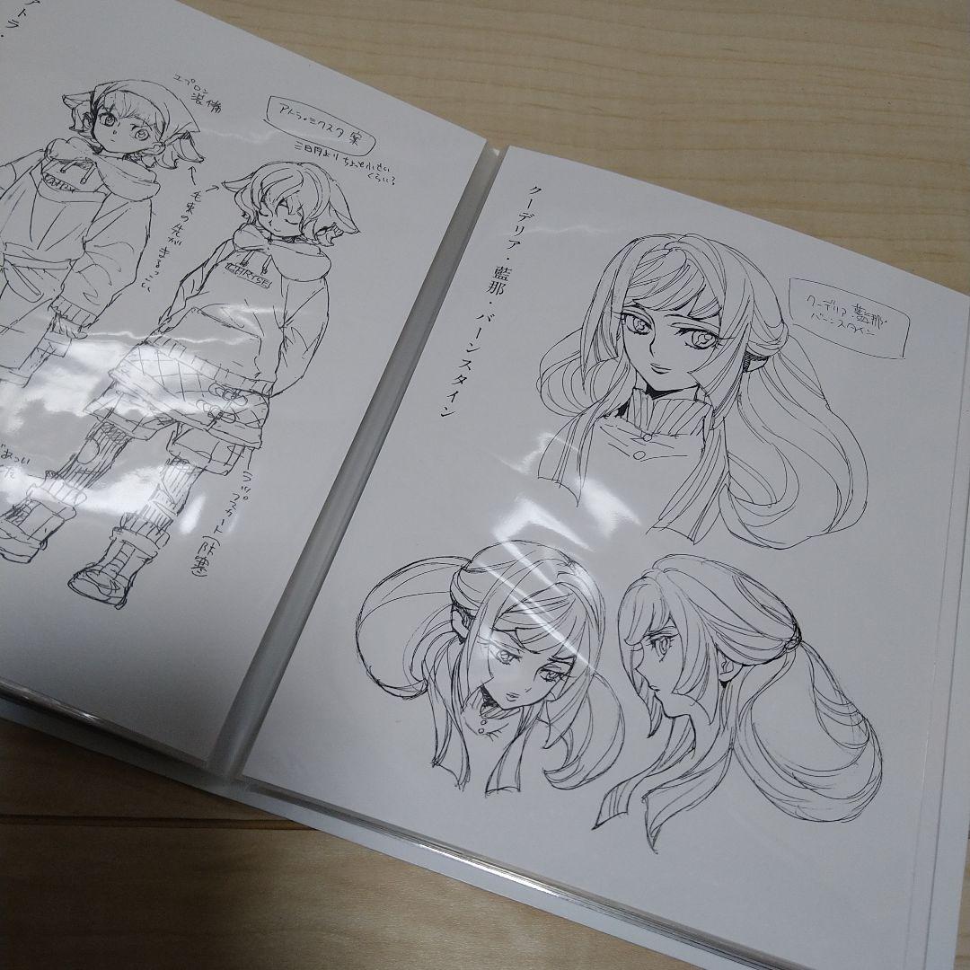 ガンダム　鉄血のオルフェンズ　キャラクターデザイン　原案集