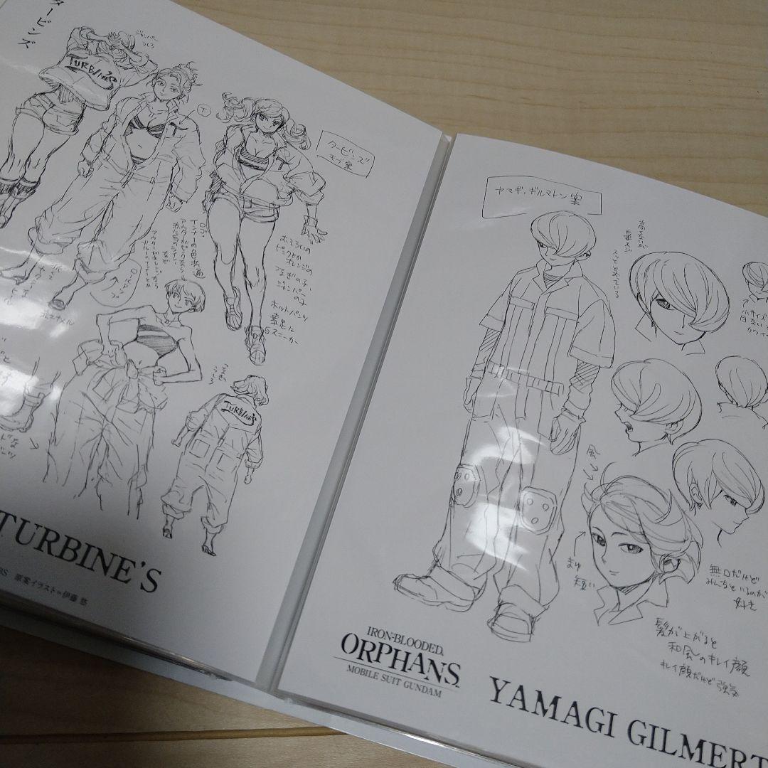 ガンダム　鉄血のオルフェンズ　キャラクターデザイン　原案集