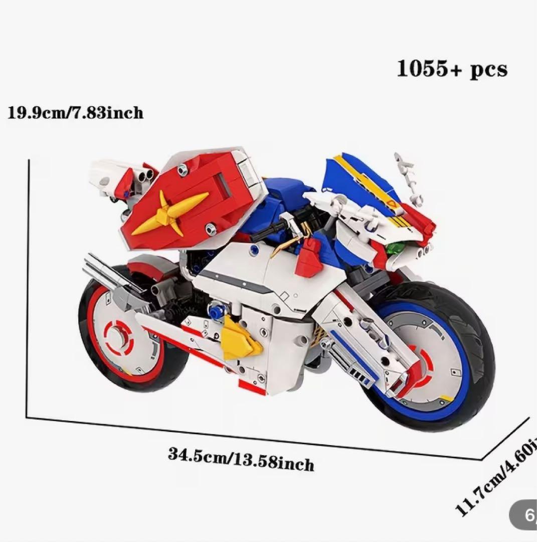 ガンダム風 バイク オートバイ ブロック