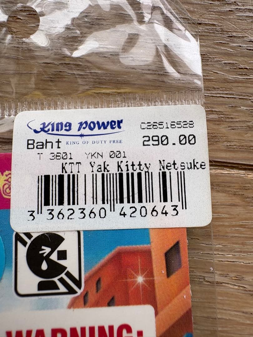 ハローキティ キーホルダー タイ製　値段交渉応じます