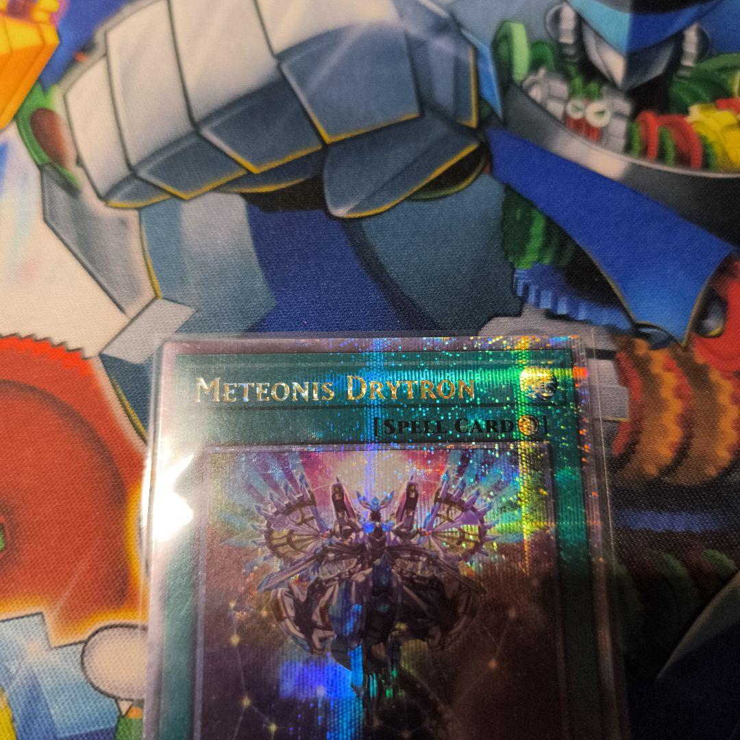 遊戯王　泰亜版　アジア英語版　流星輝巧群 メテオニス・ドライトロン 25thシク