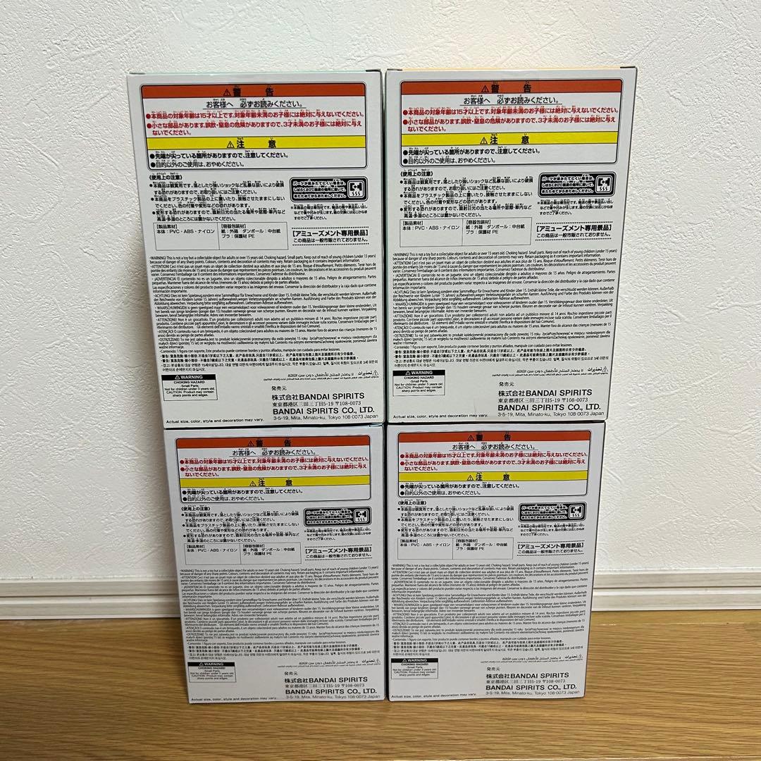 僕のヒーローアカデミア Fluffy Puffyシリーズ4体セット