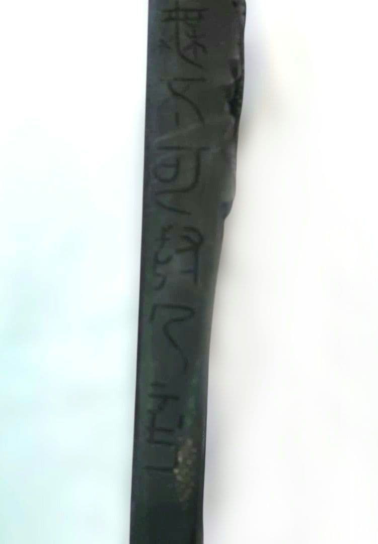 硯　彫刻　龍紋　大型