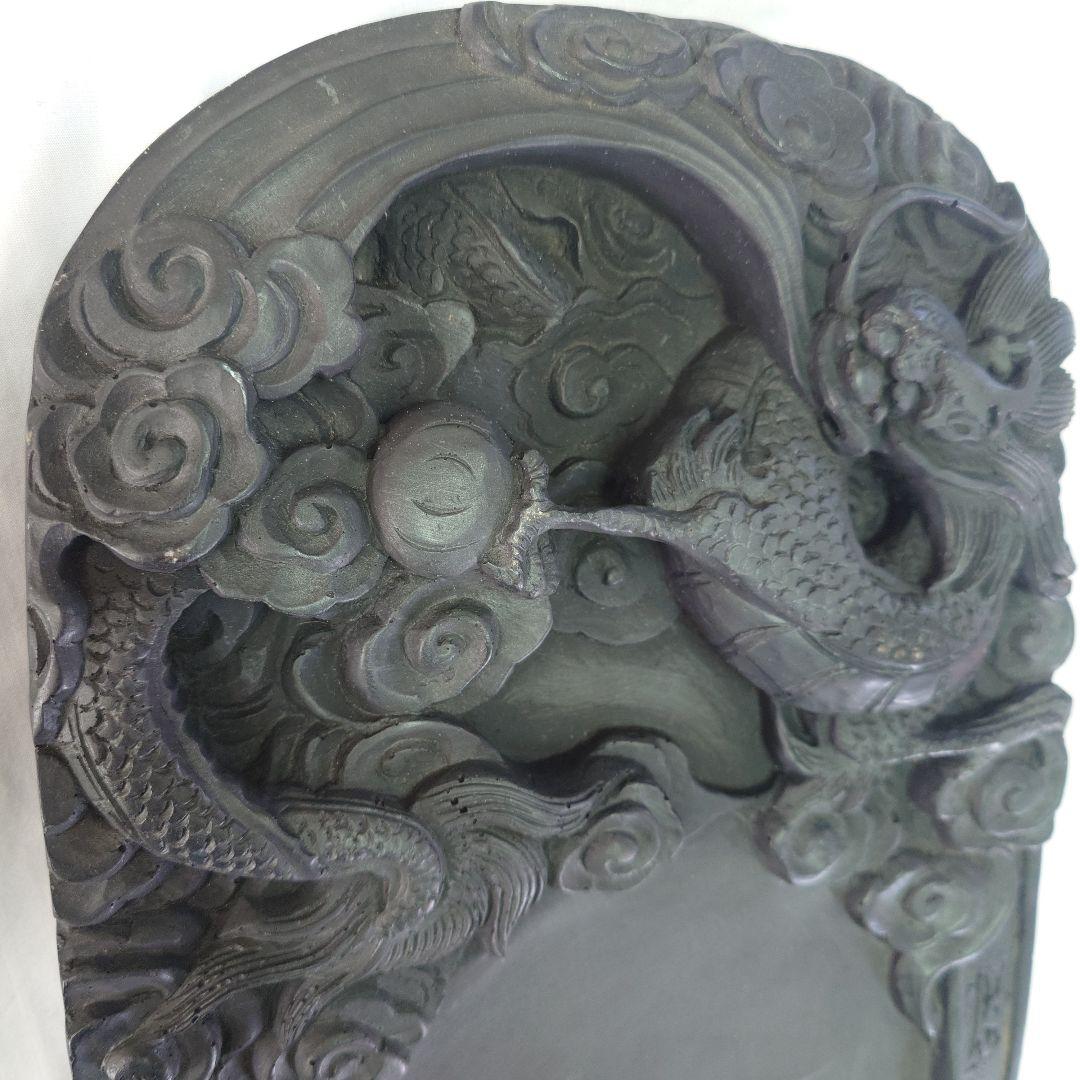 硯　彫刻　龍紋　大型