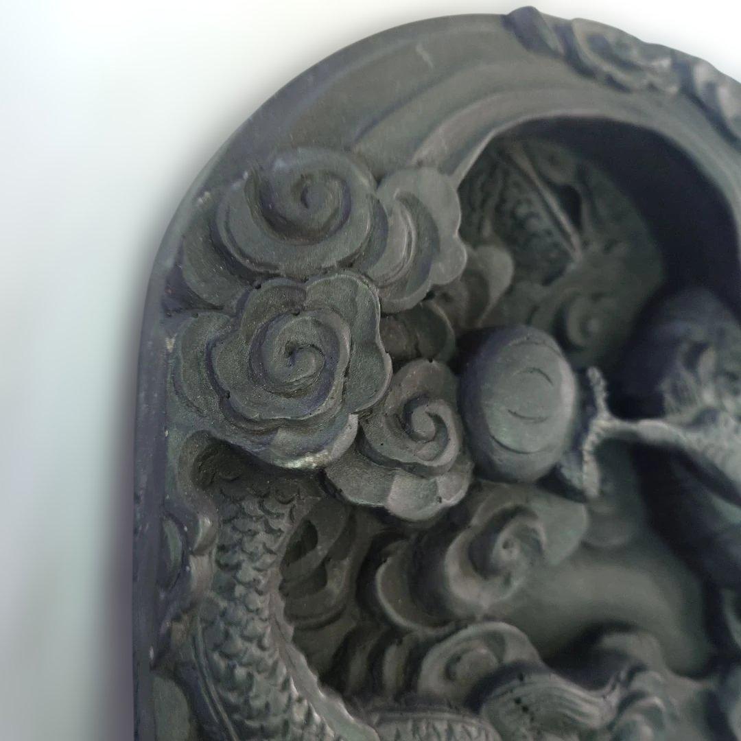 硯　彫刻　龍紋　大型
