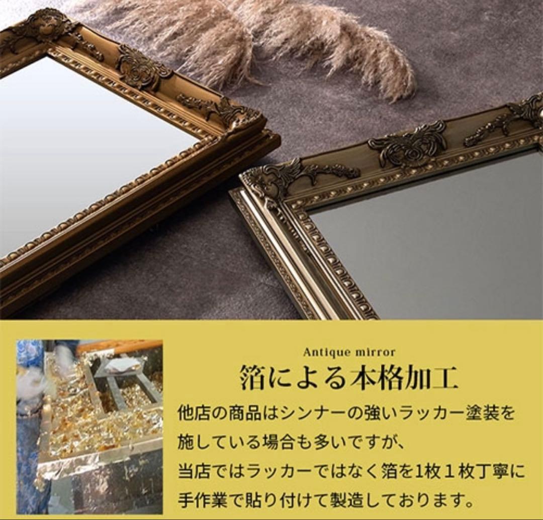 【美品】アンティーク調　全身鏡　シャンパンゴールド　スタンドミラー 180cm