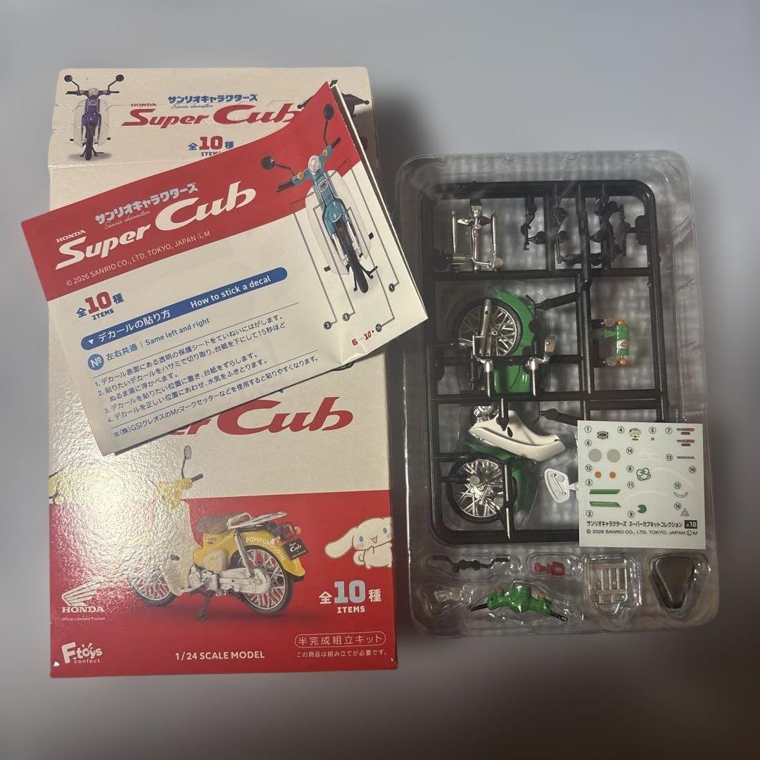 サンリオキャラクターズ　super cub 7種セット
