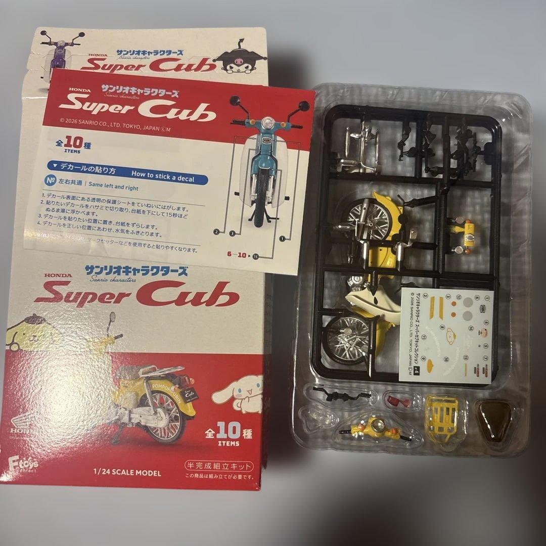 サンリオキャラクターズ　super cub 7種セット
