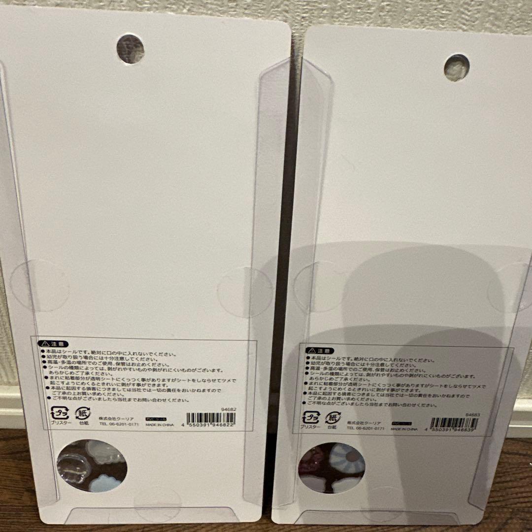 正規品！クーリアボンボンドロップシール 水族館シリーズ　コンプリート6種類