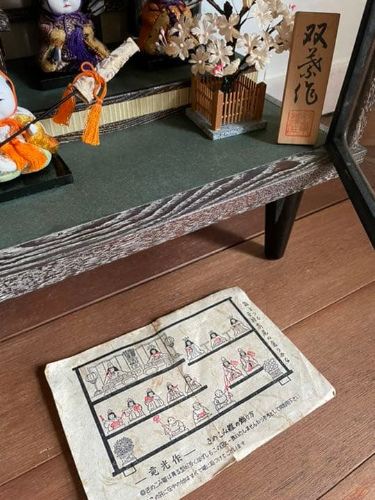 木目込み雛　童顔のおひなさま　　十五人揃い　必ず購入前コメントください