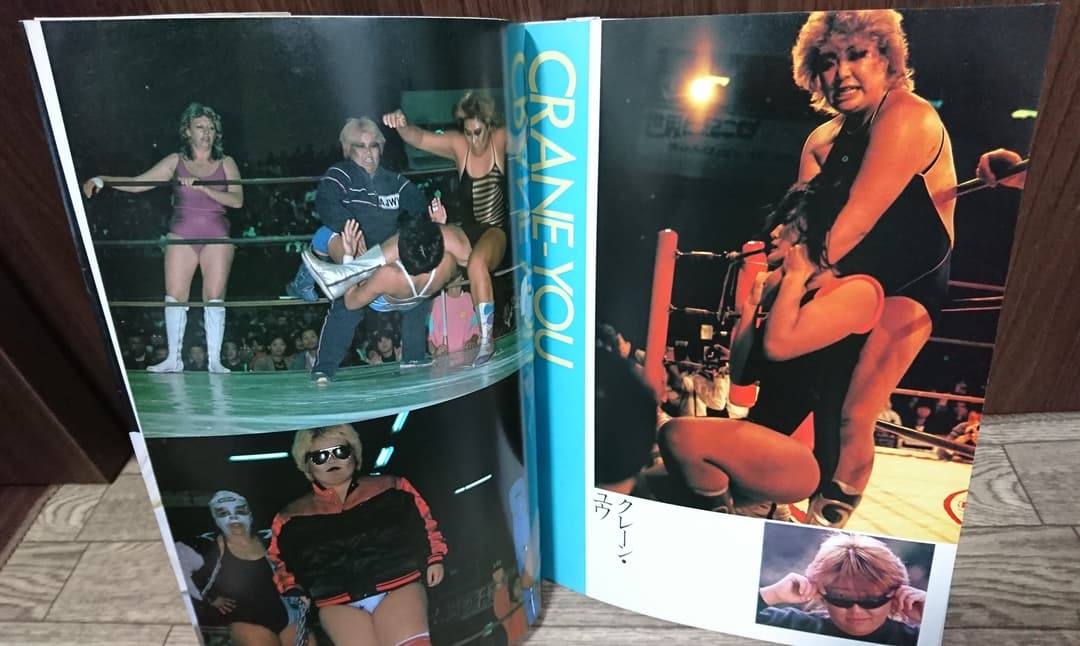 女子プロレスラー 写真集 裸足の戦士たち