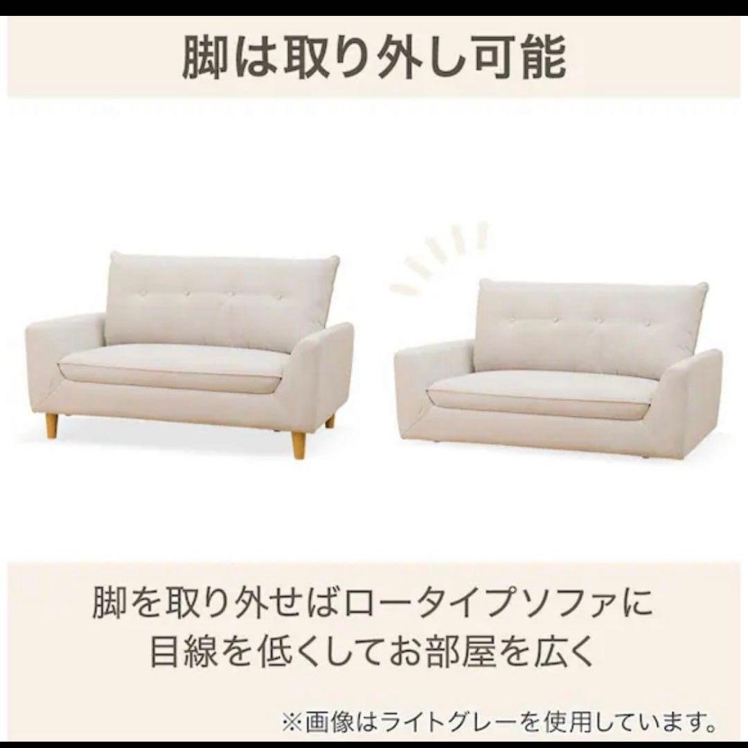 3/15まで。ニトリ　ファブリック2人掛けソファ