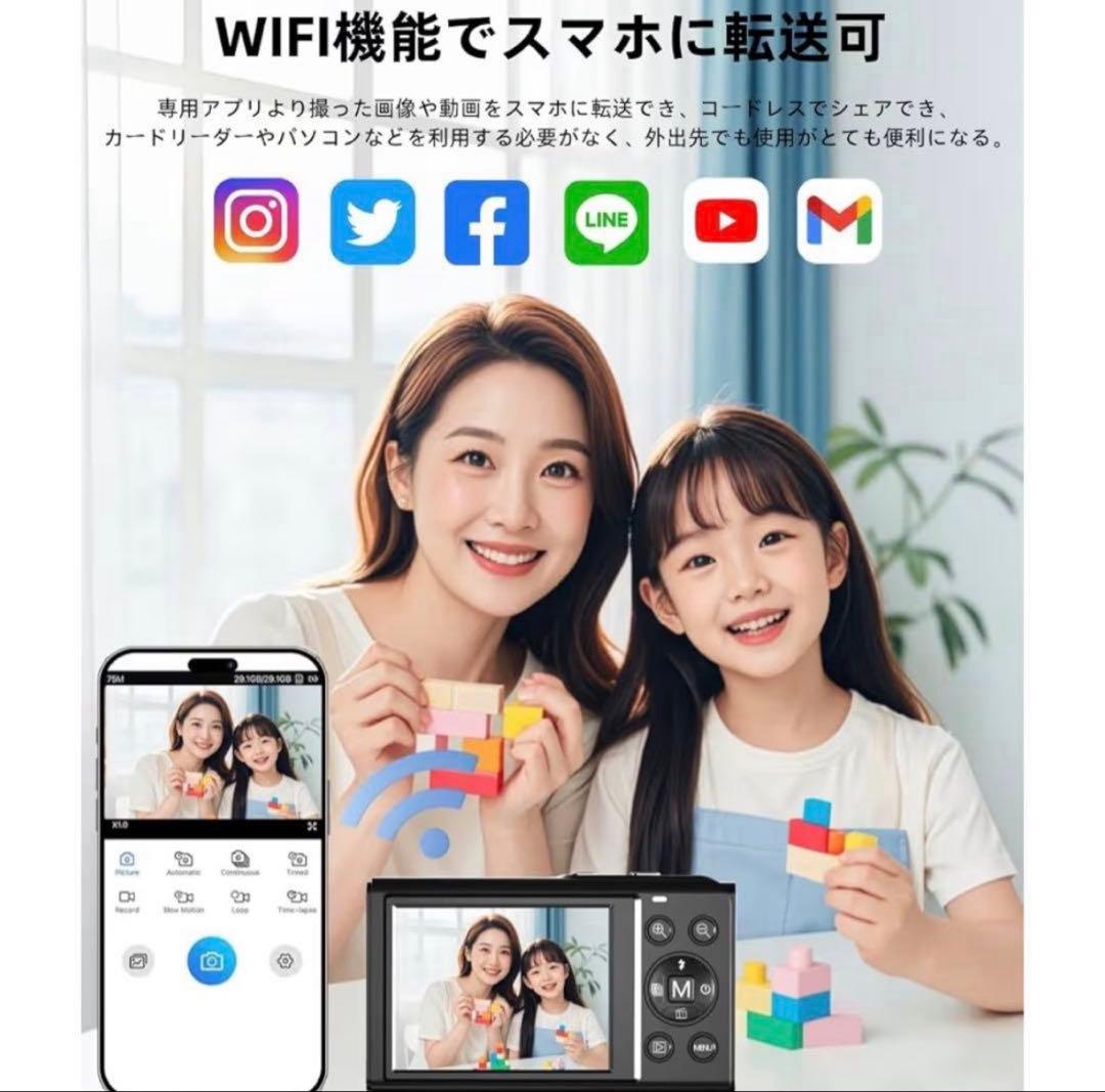 デジタルカメラ 5K デジカメ 7200万画素 64GBマイクロSDカード付き