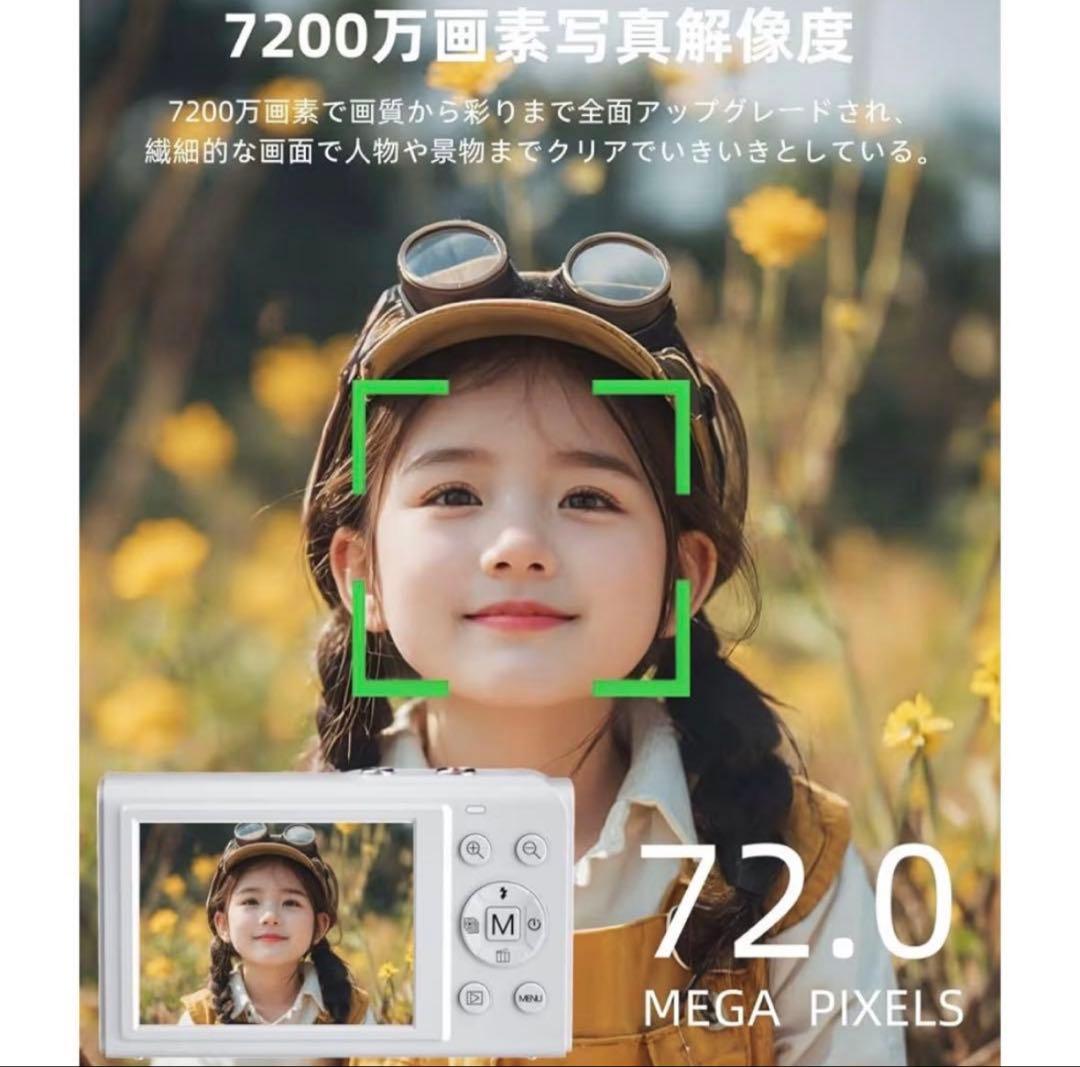 デジタルカメラ 5K デジカメ 7200万画素 64GBマイクロSDカード付き