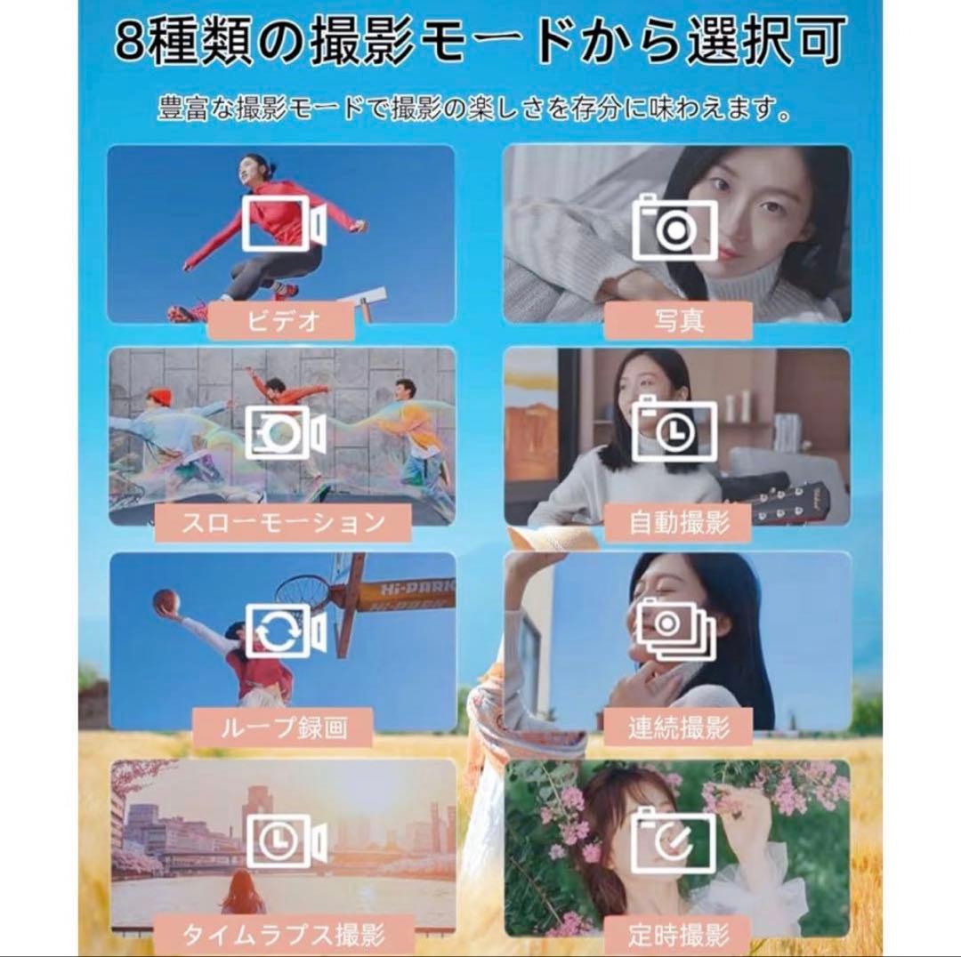 デジタルカメラ 5K デジカメ 7200万画素 64GBマイクロSDカード付き