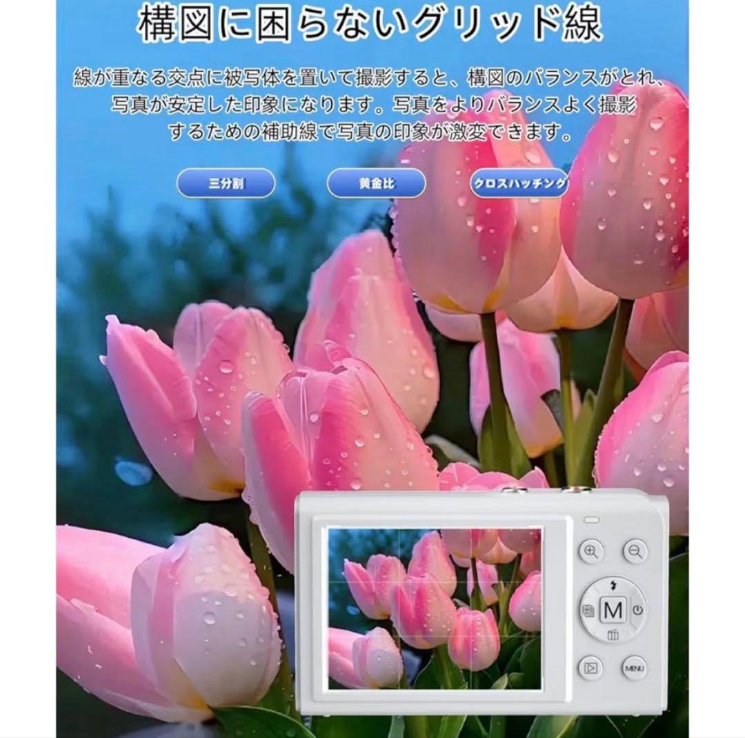 デジタルカメラ 5K デジカメ 7200万画素 64GBマイクロSDカード付き