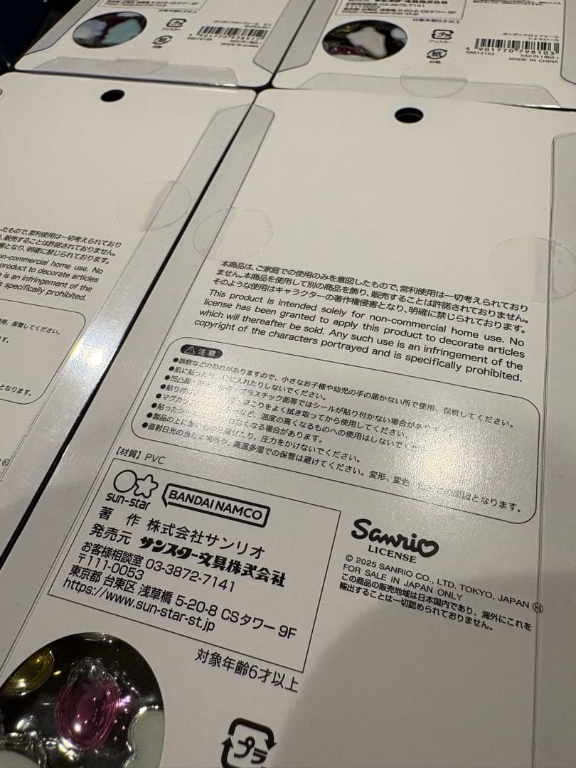 サンリオ第二弾 シナモン ポムポムプリン はぴだんぶい ボンボンドロップシール