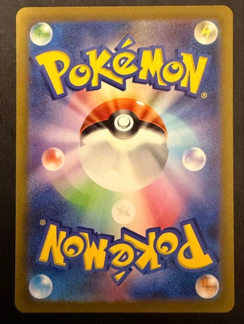 ポケモンカード ミュウex SAR