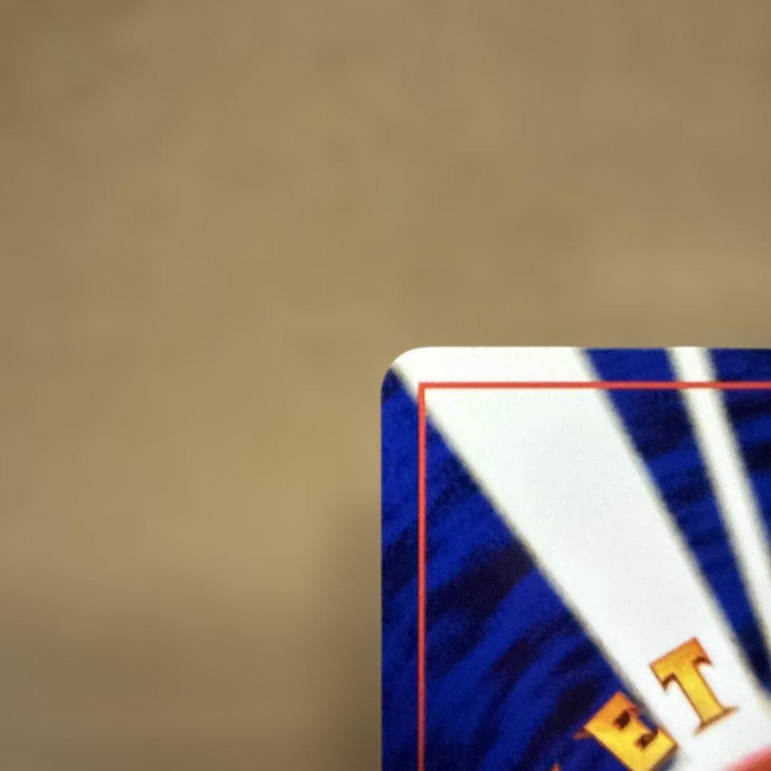 美品　旧裏　プクリン