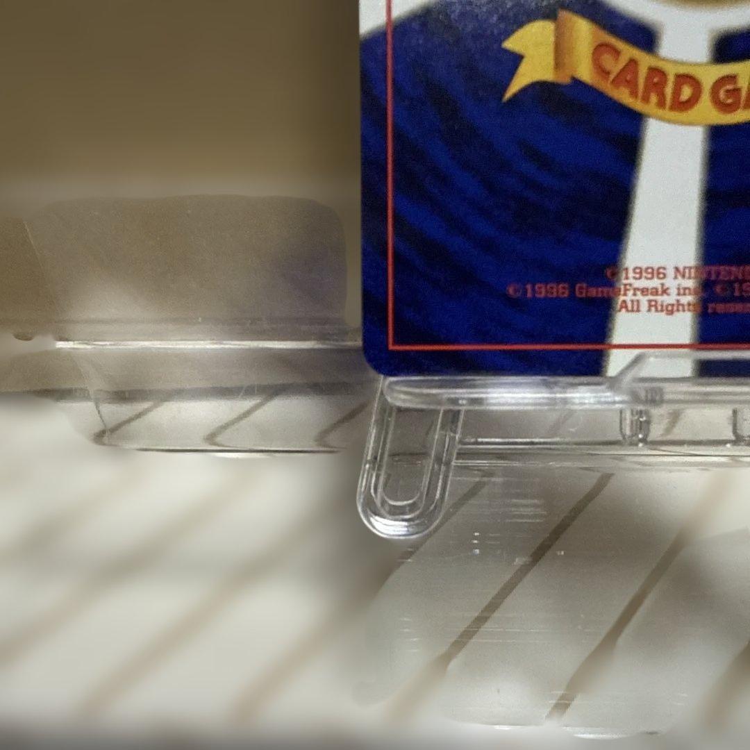 美品　旧裏　プクリン