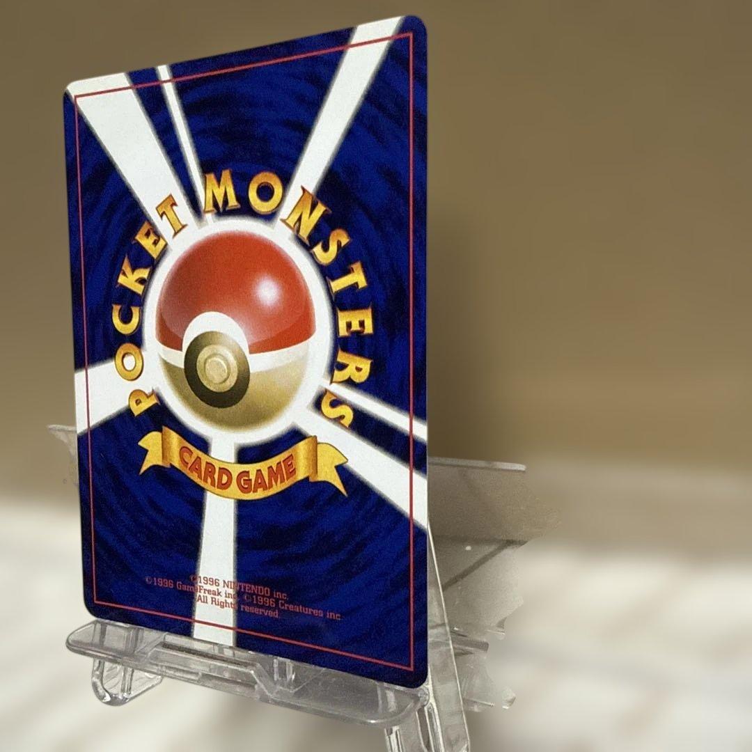 美品　旧裏　プクリン