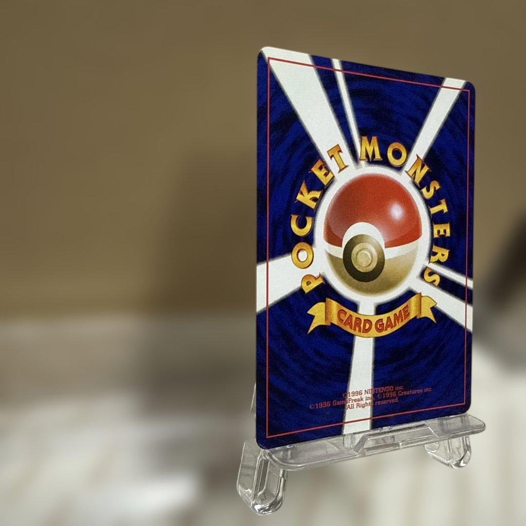 美品　旧裏　プクリン