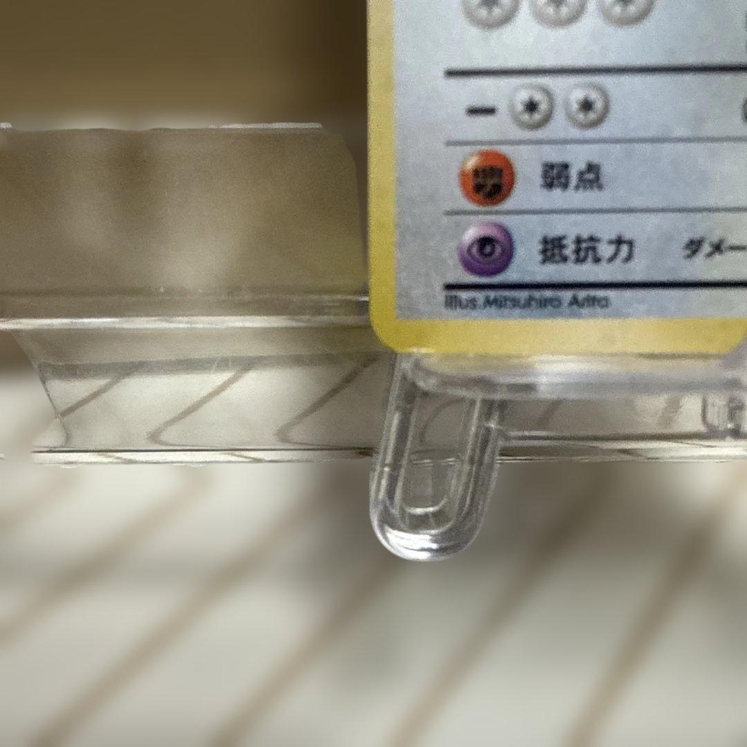 美品　旧裏　プクリン