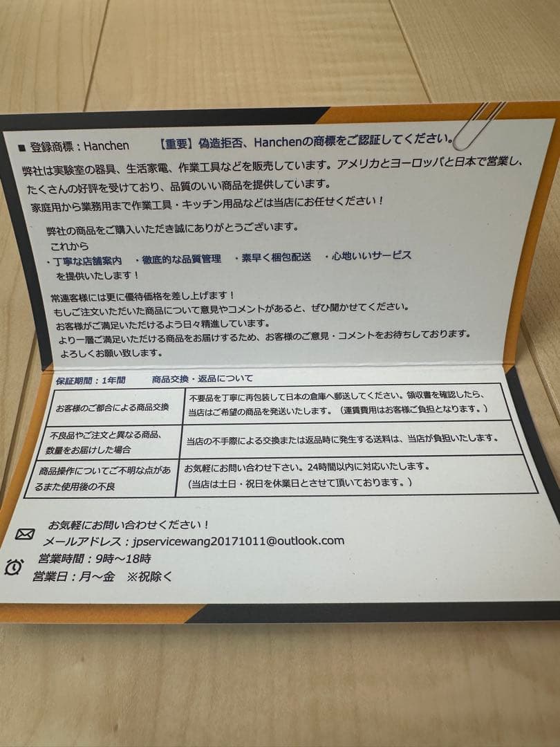 手動ジューサー オレンジ レモン用