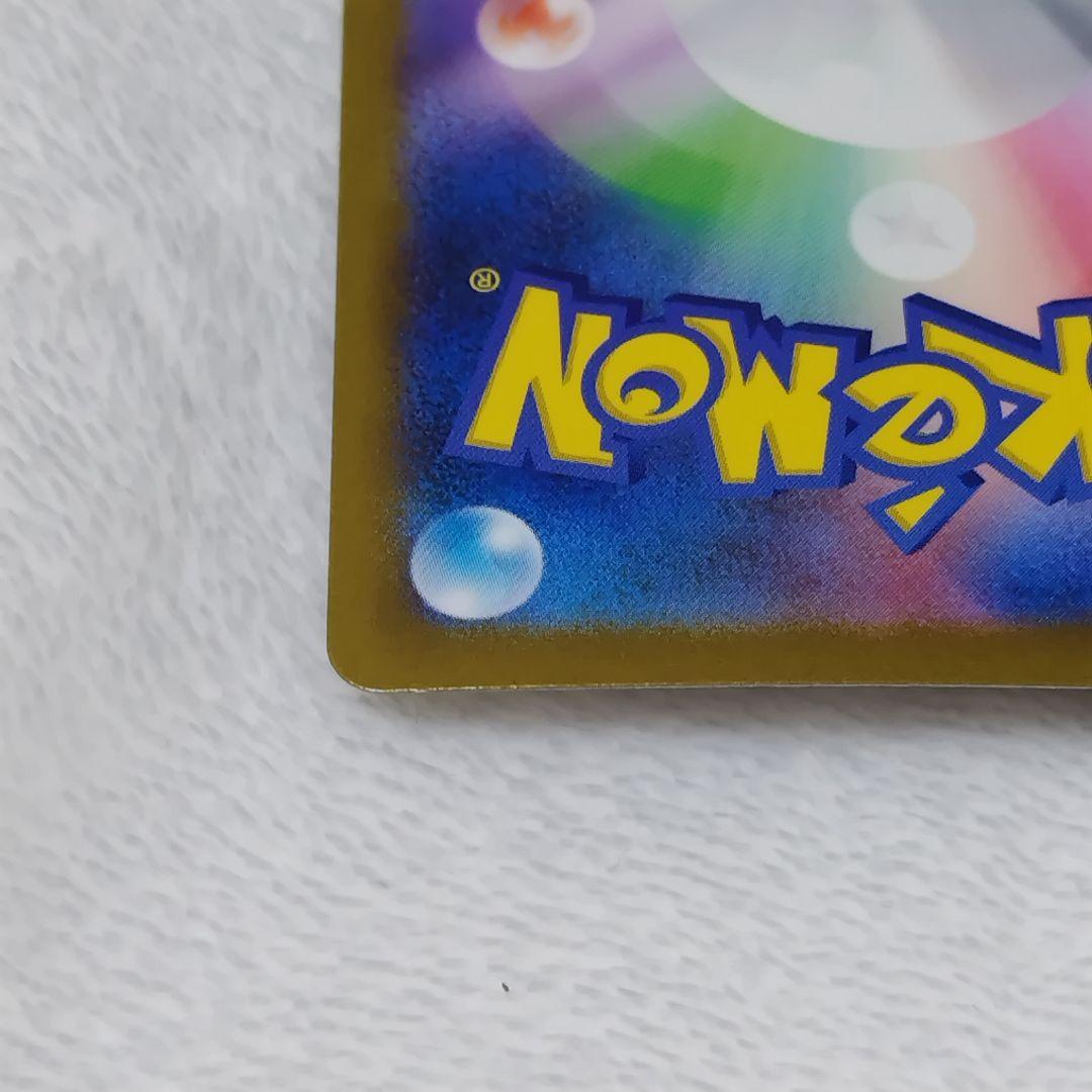 ポケモンカード ヒトカゲ ゼニガメ フシギダネ AR　3枚セット