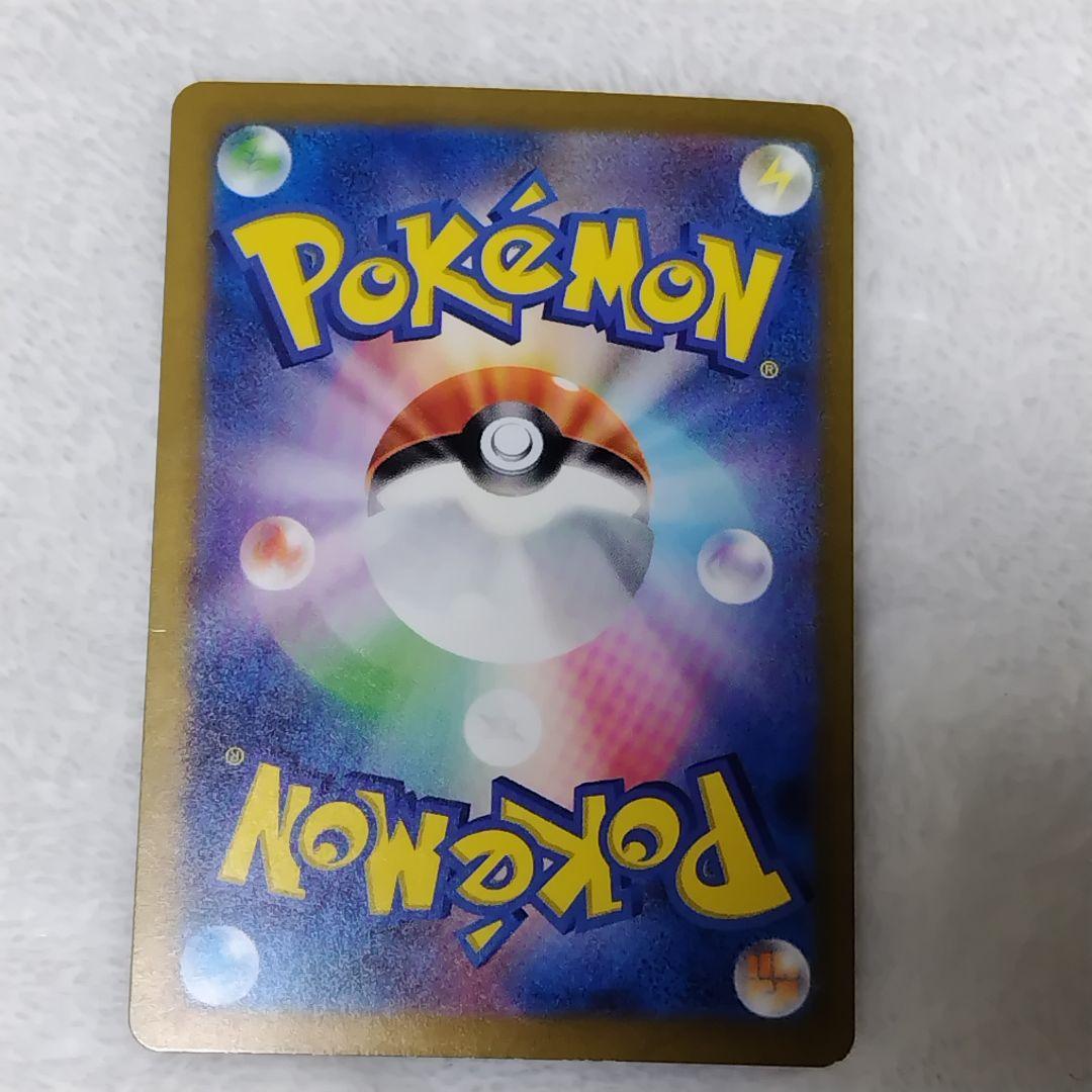 ポケモンカード ヒトカゲ ゼニガメ フシギダネ AR　3枚セット