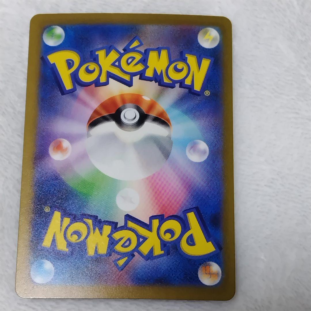 ポケモンカード ヒトカゲ ゼニガメ フシギダネ AR　3枚セット