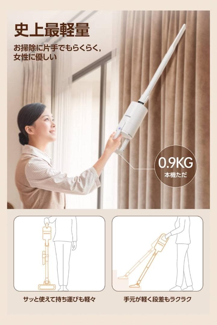 静音 コードレス 軽量 サイクロンスティッククリーナー