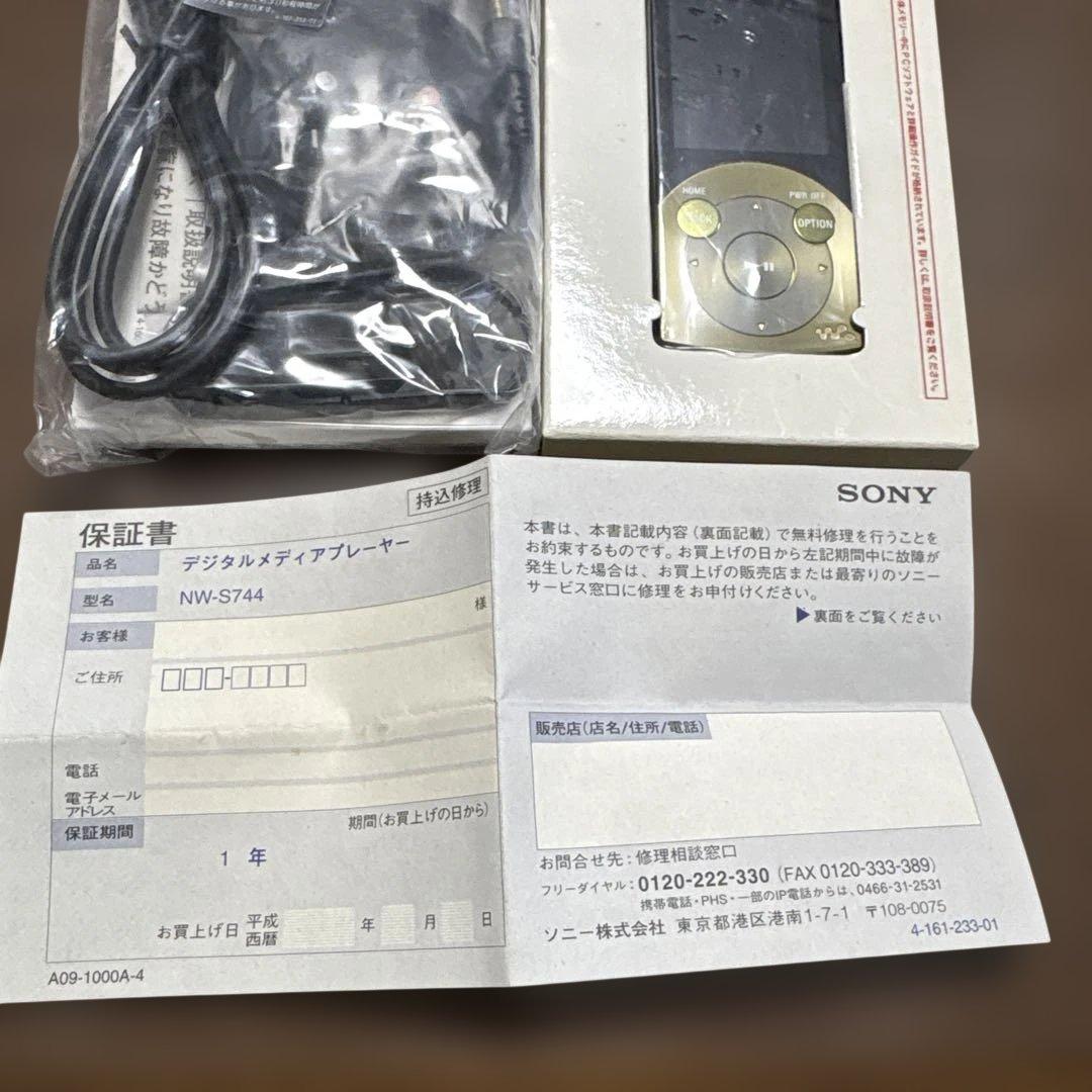 SONY NW-S744 デジタルメディアプレーヤー