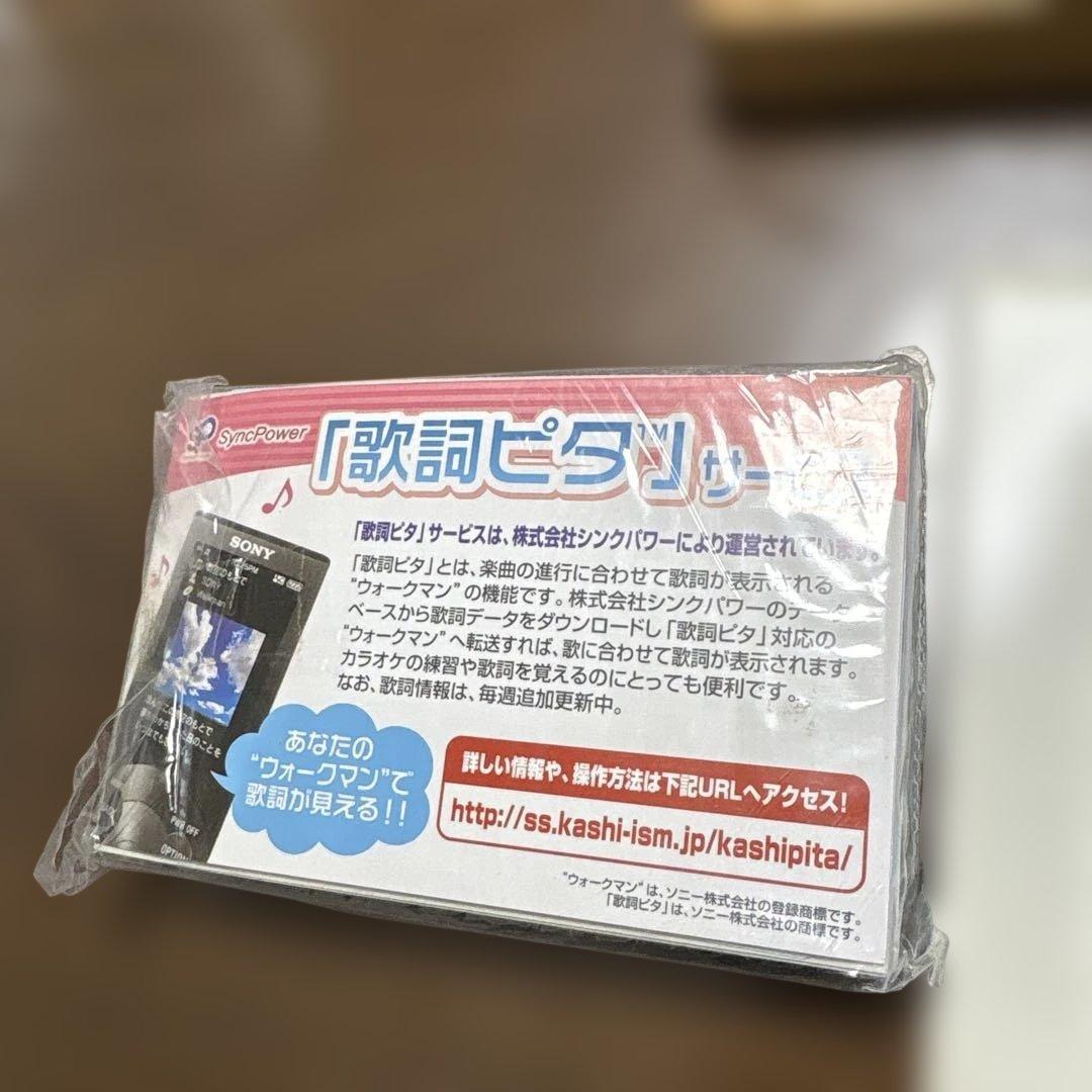 SONY NW-S744 デジタルメディアプレーヤー